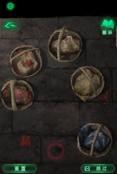 纸嫁衣8第二章攻略 纸嫁衣8第二章怎么过