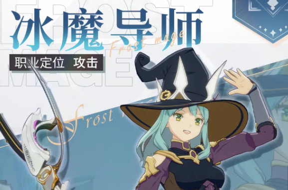 星痕共鸣角色大全 星痕共鸣角色有哪些