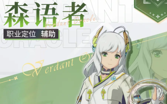 星痕共鸣角色大全 星痕共鸣角色有哪些