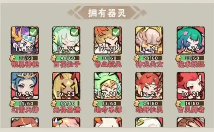 神器传说零氪攻略 神器传说零氪怎么玩