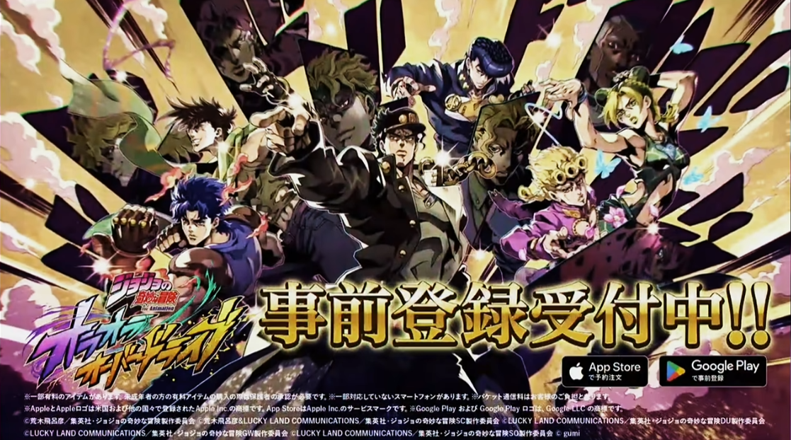 JOJO的奇妙冒险手游游戏攻略 JOJO的奇妙冒险新人如何上手