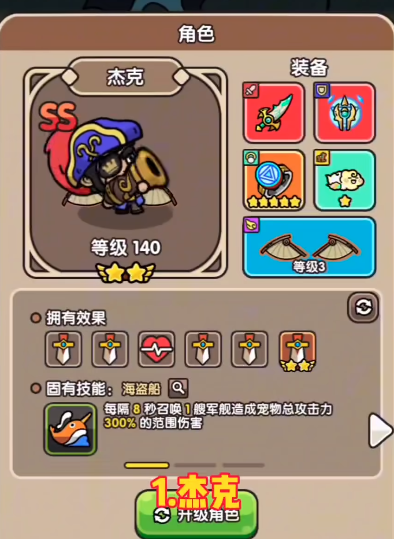 Formasi Terkuat untuk Awakening of the Sub-God Light Rekomendasi Formasi untuk Awakening of the Sub-God Light