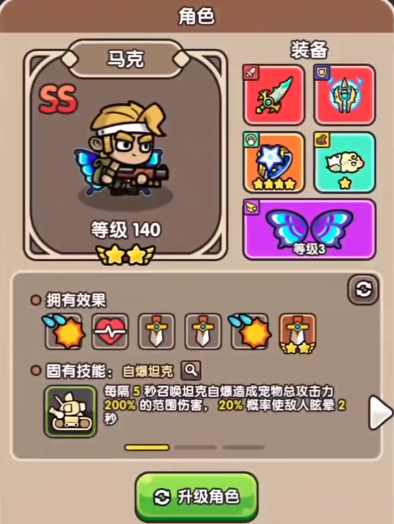 Formasi Terkuat untuk Awakening of the Sub-God Light Rekomendasi Formasi untuk Awakening of the Sub-God Light