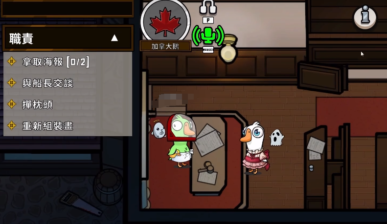 鹅鸭杀加拿大鹅介绍 鹅鸭杀手游加拿大鹅玩法