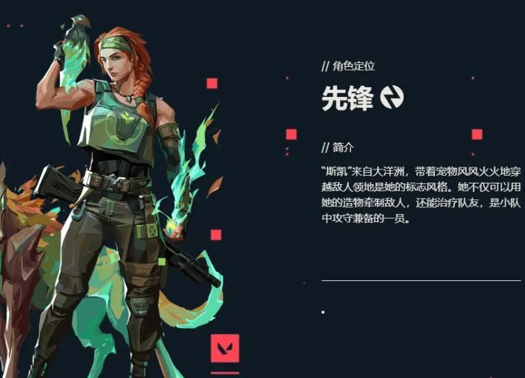无畏契约手游几号上线 无畏契约源能行动几号公测