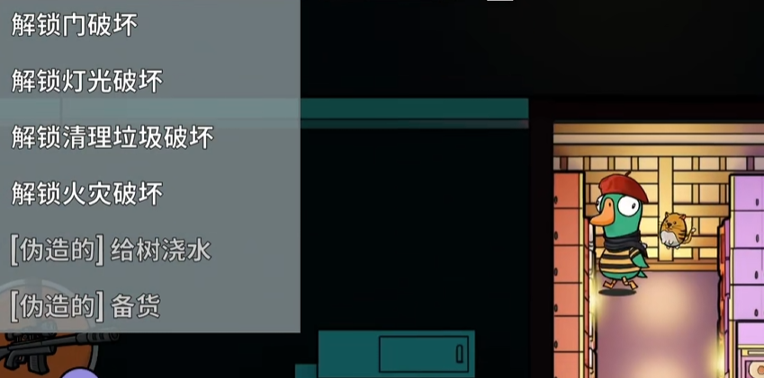 鹅鸭杀狙击手技能介绍 鹅鸭杀手游狙击手玩法