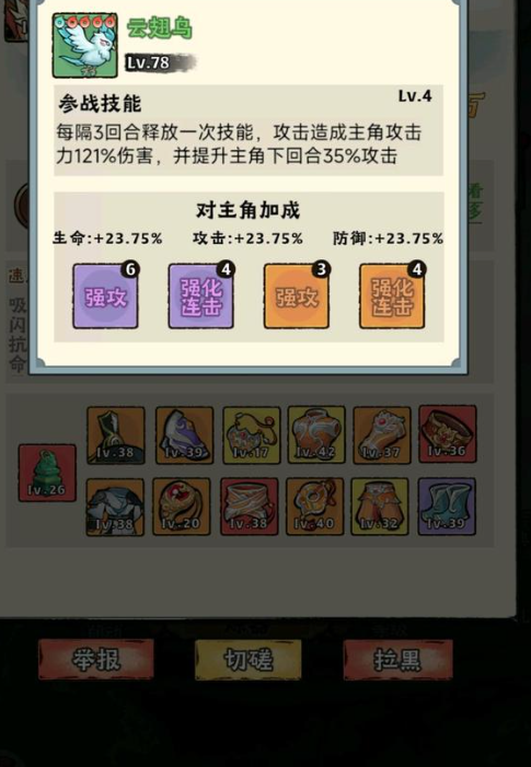 神器传说灵兽怎么选 神器传说灵兽排行