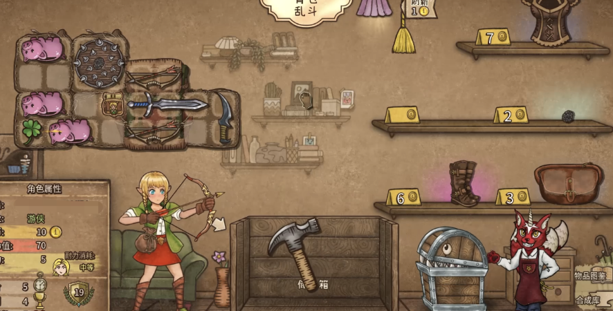 Was ist die stärkste Strategie für den Rucksack-Brawler-Ranger? Wie spielt man die Rucksack-Brawler-Ranger-Rolle?
