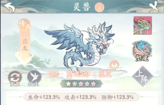 神器传说白泽值得练吗 神器传说白泽和应龙哪个好