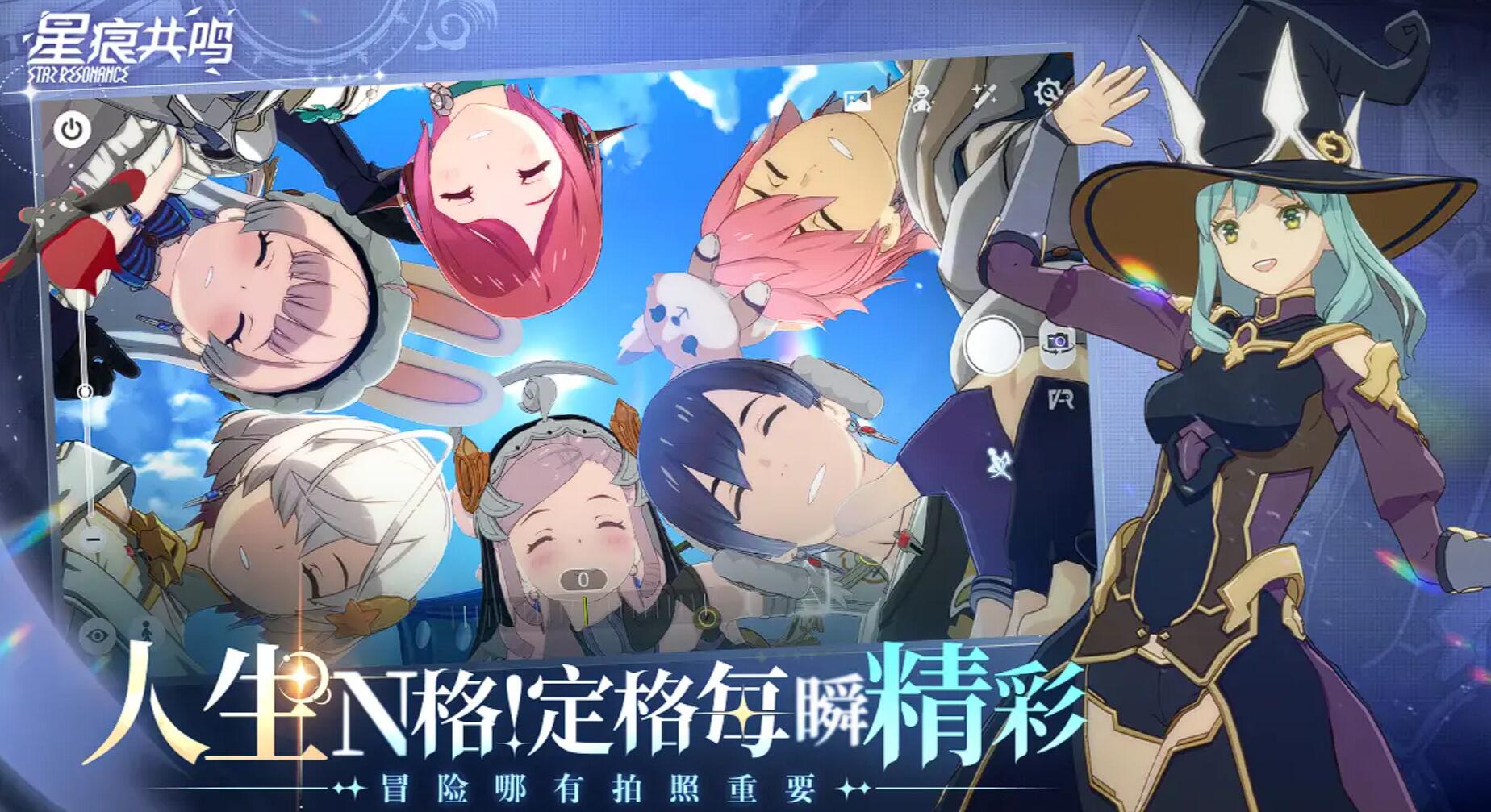 星痕共鸣副职业开放了吗 星痕共鸣有副职业吗
