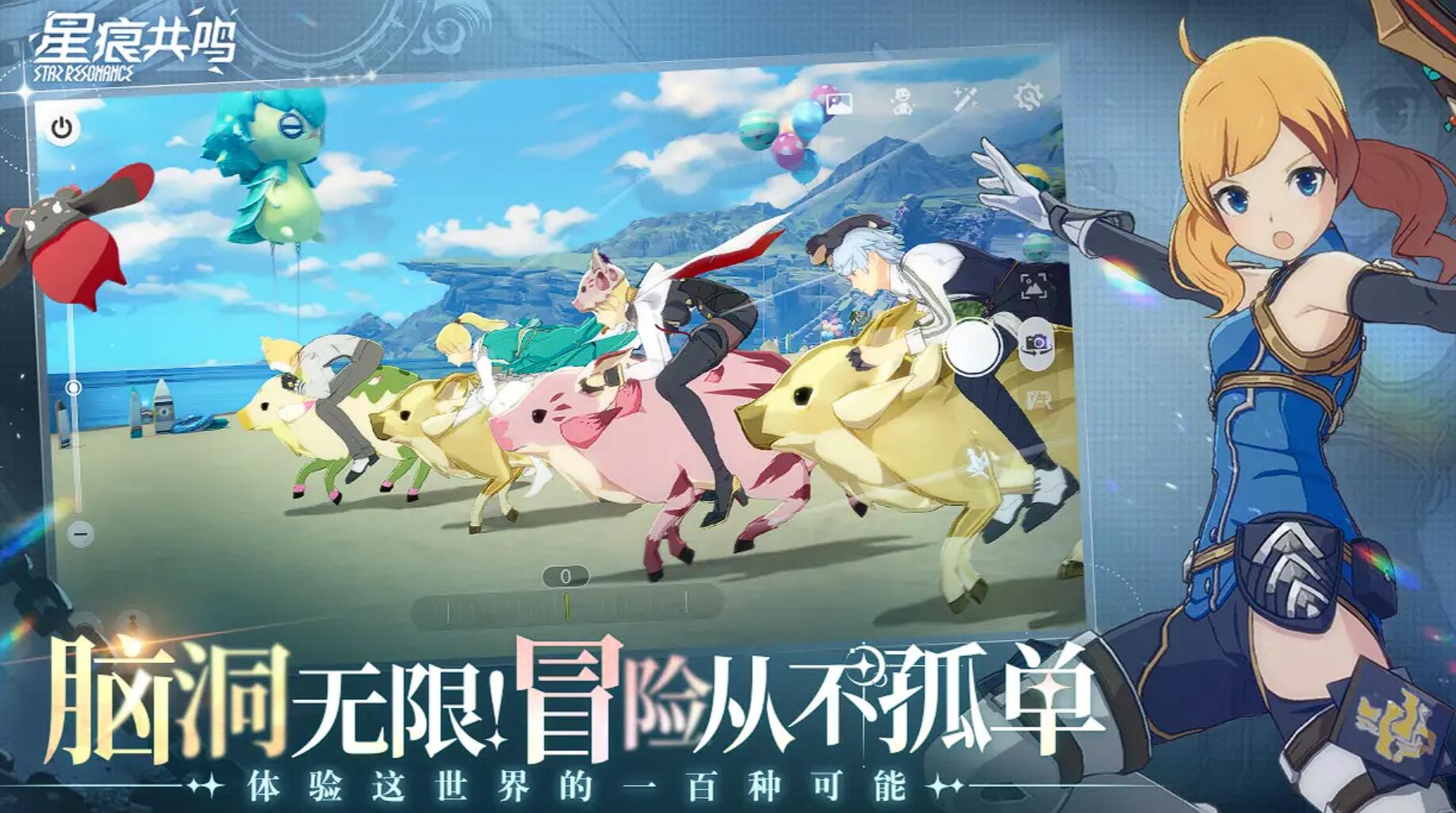 星痕共鸣副职业开放了吗 星痕共鸣有副职业吗