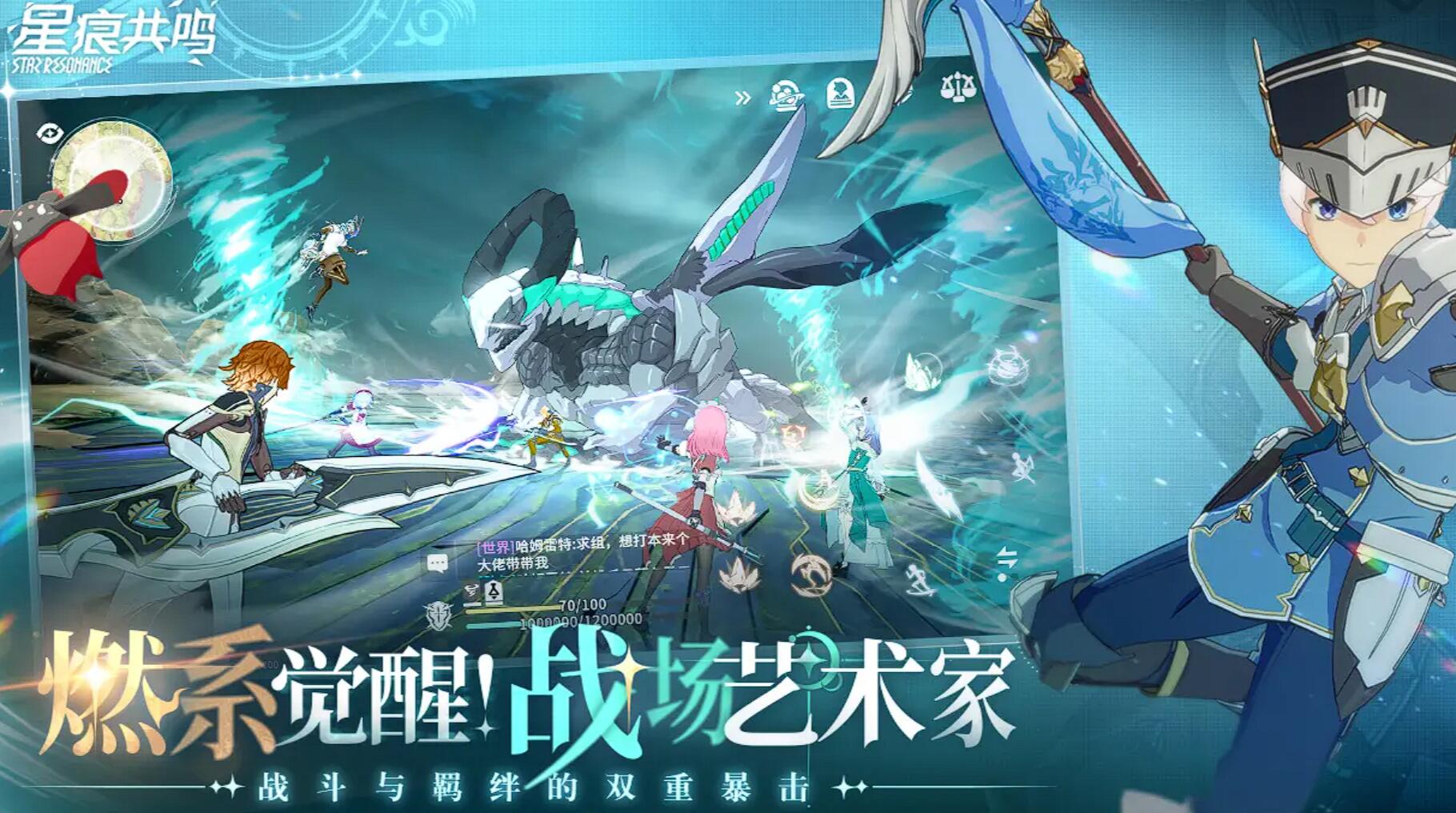 星痕共鸣副职业开放了吗 星痕共鸣有副职业吗