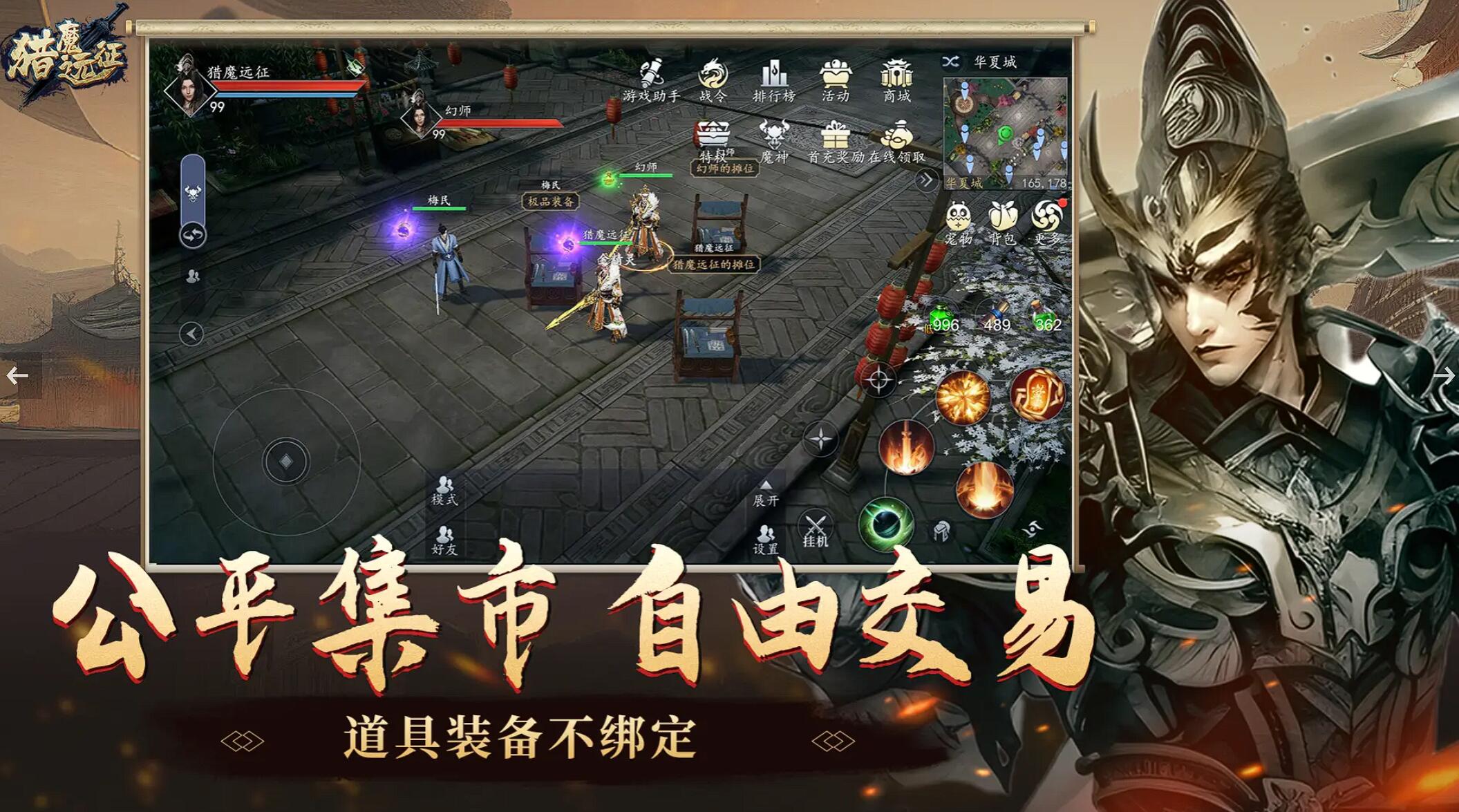 猎魔远征公测时间介绍 猎魔远征什么时候公测