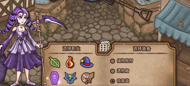 Backpack Brawl Reapers Guide: How to Play the Reapers in Backpack Brawl Mobile Game