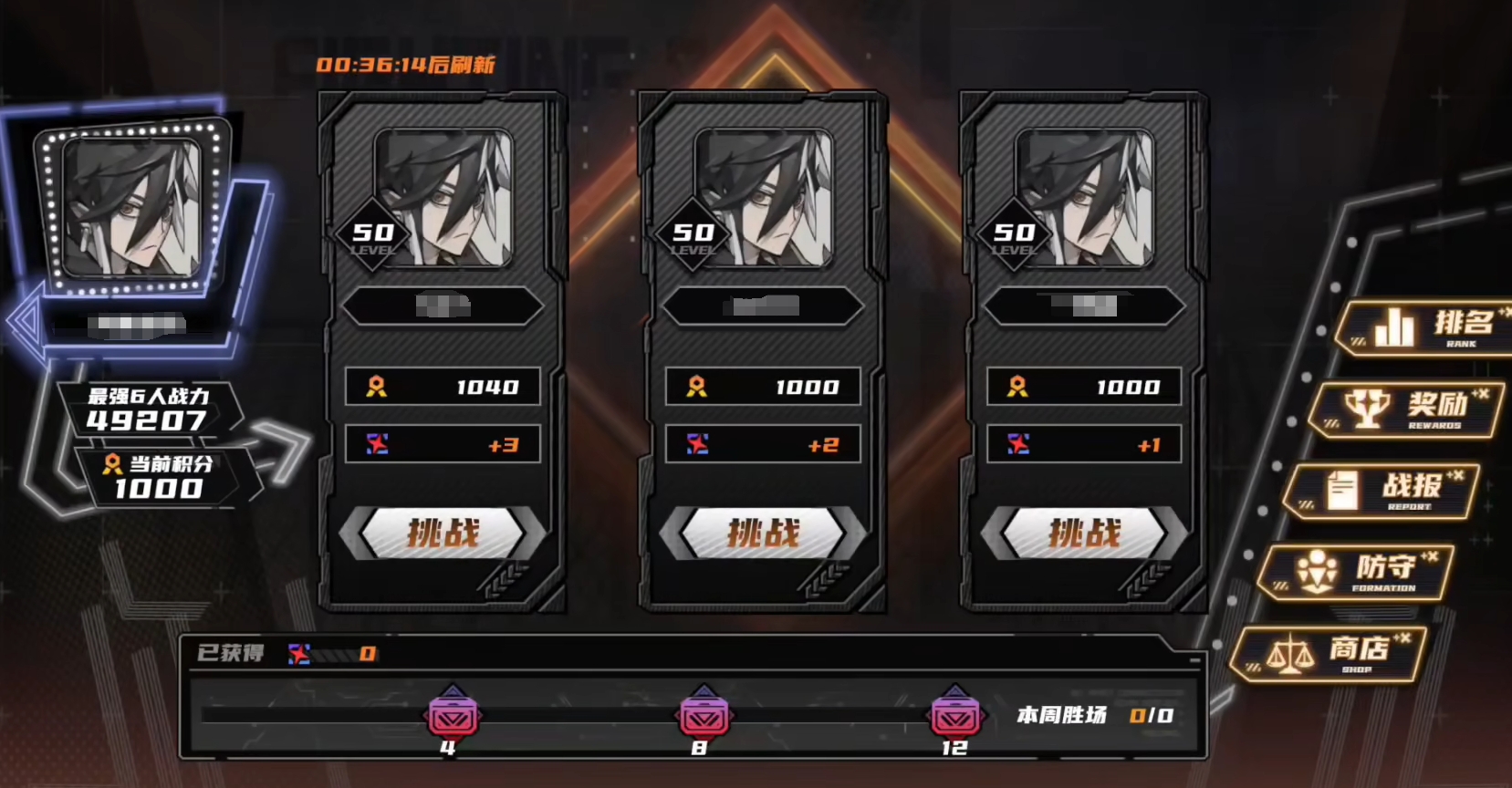 Comprehensive Guide to Playing Under Clear Skies What are the ways to play Under Clear Skies?