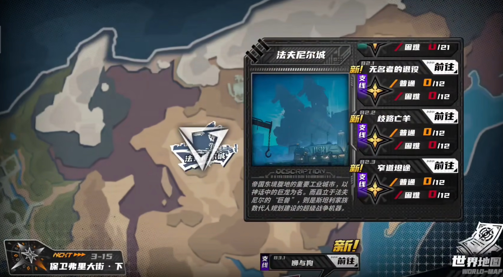 Comprehensive Guide to Playing Under Clear Skies What are the ways to play Under Clear Skies?