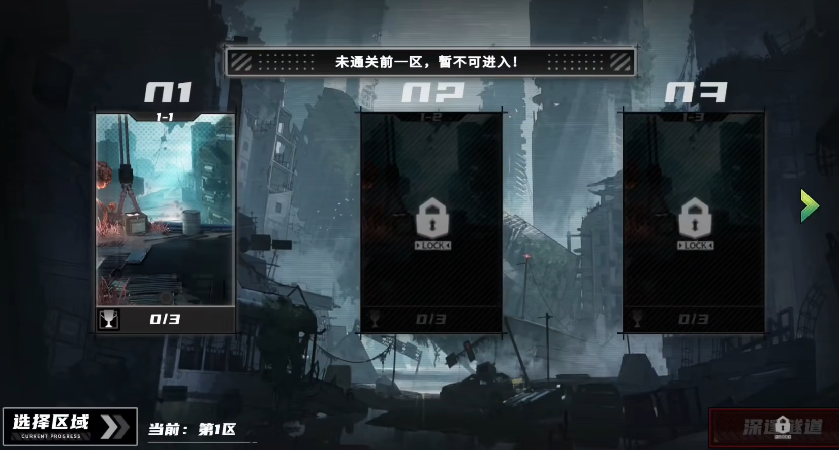 Comprehensive Guide to Playing Under Clear Skies What are the ways to play Under Clear Skies?