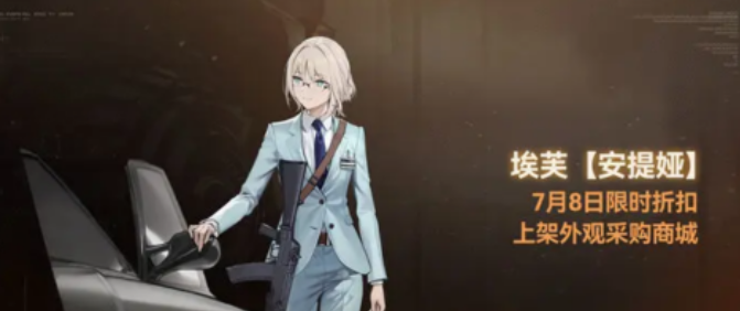 少女前线2火花之罪版本介绍 少女前线2火花之罪版本有什么
