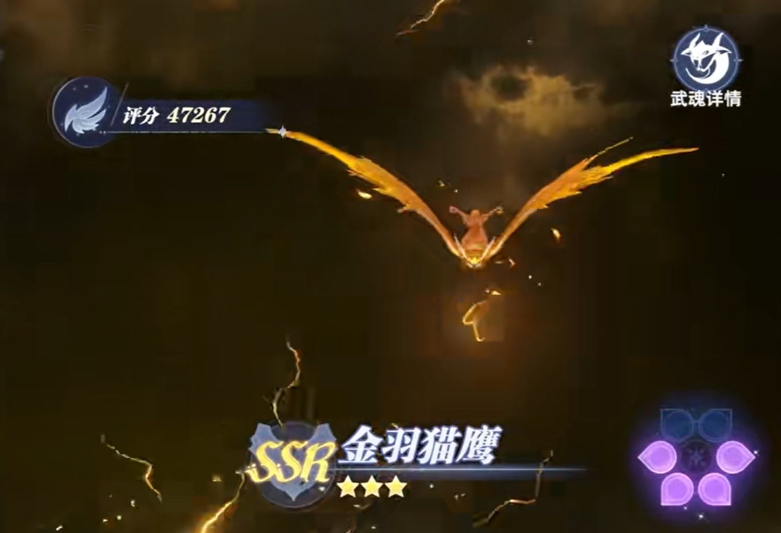 斗罗大陆猎魂世界有什么武魂 斗罗大陆猎魂世界强力武魂推荐