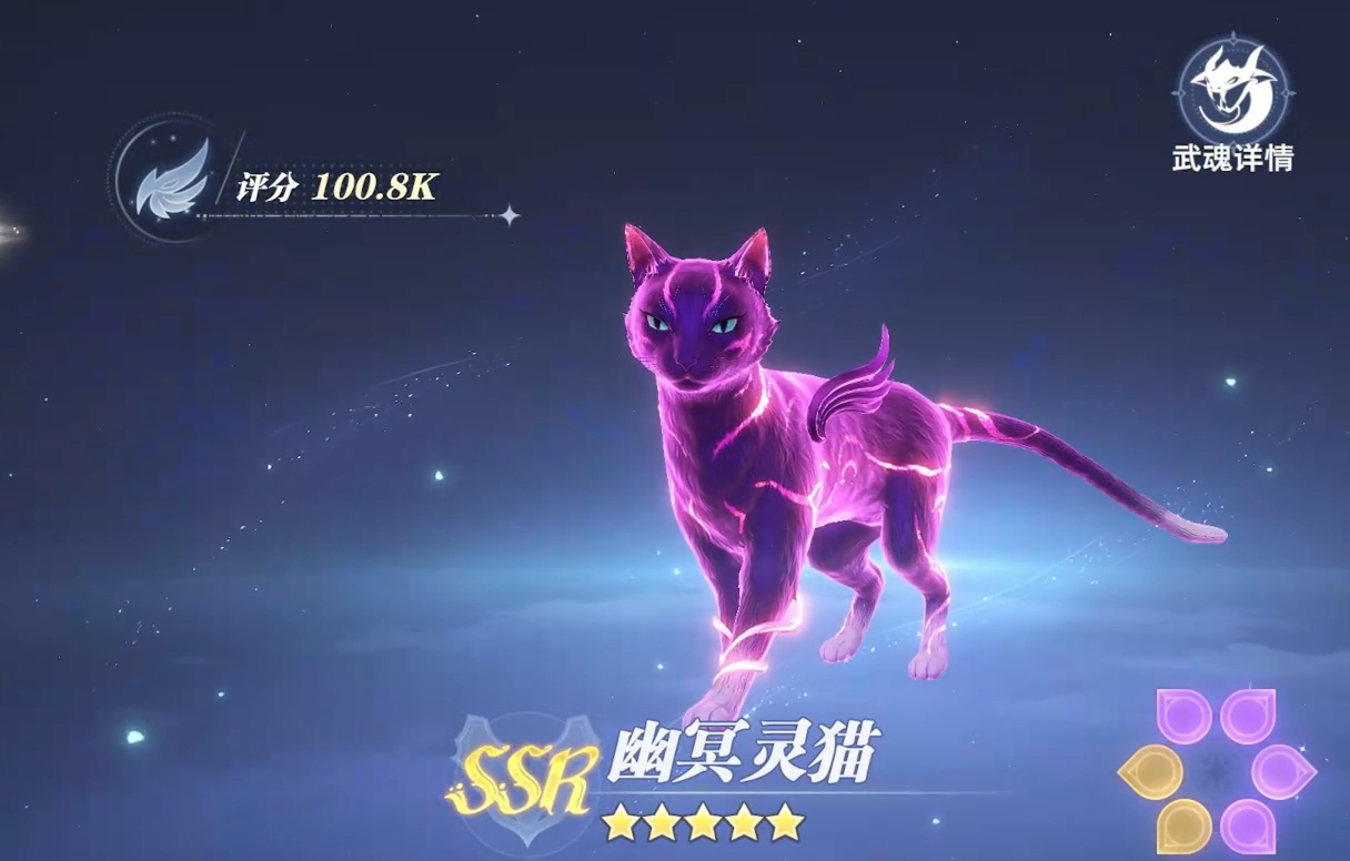 斗罗大陆猎魂世界尘心玩法攻略 斗罗大陆猎魂世界尘心搭配推荐