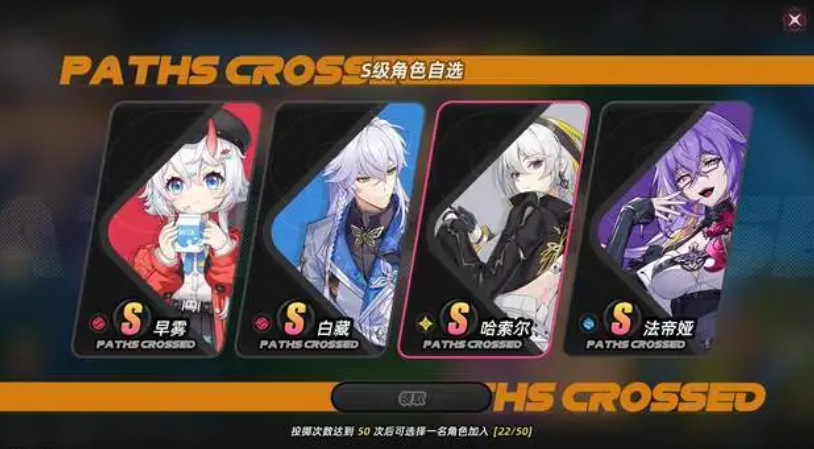 异环许愿池机制分享 异环许愿池什么机制