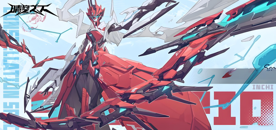 Beginner's Guide to Clear Skies: How Should New Players Start?