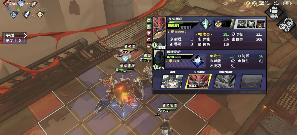 Beginner's Guide to Clear Skies: How Should New Players Start?