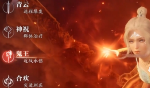 诛仙2鬼王有哪些技能 诛仙2手游鬼王技能介绍