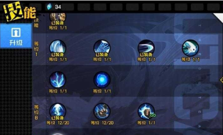 异人之下技能有哪些 异人之下手游技能解析