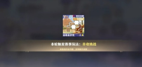 qq飞车手游s47赛季介绍 qq飞车手游s47赛季有什么