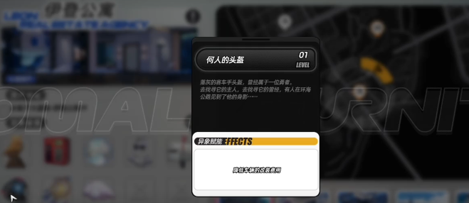 Fitur apa saja yang dimiliki oleh perabotan I-Ring I-Phenomena? Penjelasan tentang fitur khas perabotan I-Ring I-Phenomena.