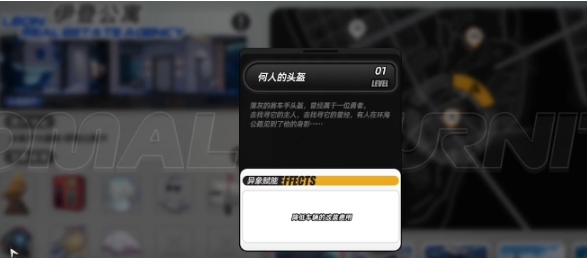 Fitur apa saja yang dimiliki oleh perabotan I-Ring I-Phenomena? Penjelasan tentang fitur khas perabotan I-Ring I-Phenomena.