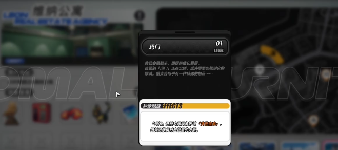 Fitur apa saja yang dimiliki oleh perabotan I-Ring I-Phenomena? Penjelasan tentang fitur khas perabotan I-Ring I-Phenomena.