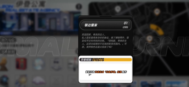 Fitur apa saja yang dimiliki oleh perabotan I-Ring I-Phenomena? Penjelasan tentang fitur khas perabotan I-Ring I-Phenomena.