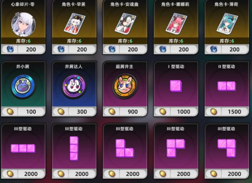 Sistem Konstelasi Karakter di Game I-ring: Panduan Cara Bermain Sistem Konstelasi Karakter