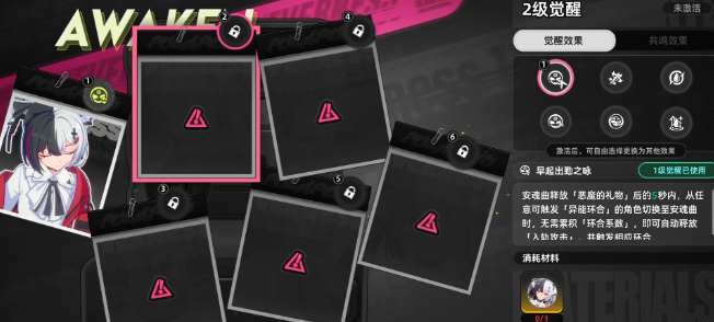 Sistem Konstelasi Karakter di Game I-ring: Panduan Cara Bermain Sistem Konstelasi Karakter