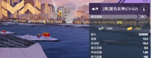 Panduan Pemilihan Kapal Perang di Game Seluler Modern Warships: Kapal Perang Mana yang Bagus
