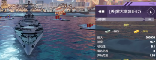 Panduan Pemilihan Kapal Perang di Game Seluler Modern Warships: Kapal Perang Mana yang Bagus
