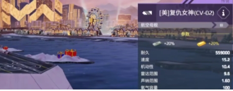 Panduan Pemilihan Kapal Perang di Game Seluler Modern Warships: Kapal Perang Mana yang Bagus