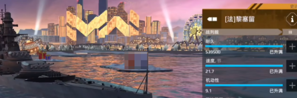 Panduan Pemilihan Kapal Perang di Game Seluler Modern Warships: Kapal Perang Mana yang Bagus