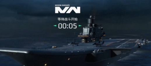 Rekomendasi kapal induk terbaik untuk game Modern Warships dan peringkat kapal induk serangan dalam game mobile Modern Warships