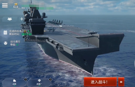 Rekomendasi kapal induk terbaik untuk game Modern Warships dan peringkat kapal induk serangan dalam game mobile Modern Warships