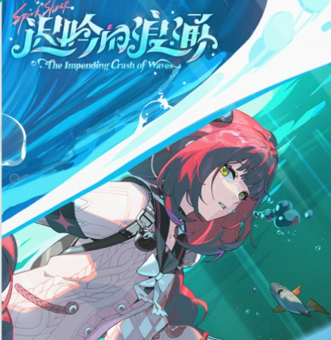 Siapa yang diulang di Patch 2.1 Nibelung? Penjelasan tentang ulangan di Patch 2.1 Nibelung