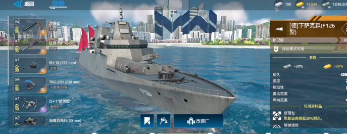 Panduan Rekomendasi untuk Pemula di Modern Warships Saran Pembelian Kapal Perang Wajib untuk Pemula di Game Seluler Modern Warships