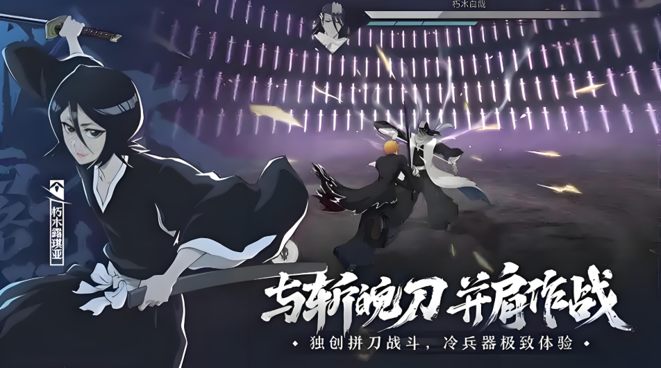 境界刀鸣碎片怎么获得攻略 境界刀鸣碎片有什么用