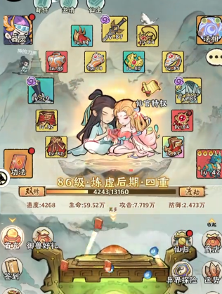 神器传说吸血流怎么玩 神器传说吸血流玩法指南
