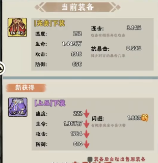 神器传说吸血流怎么玩 神器传说吸血流玩法指南