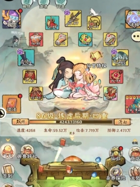 神器传说吸血流怎么玩 神器传说吸血流玩法指南