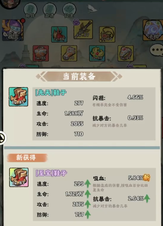 神器传说吸血流怎么玩 神器传说吸血流玩法指南