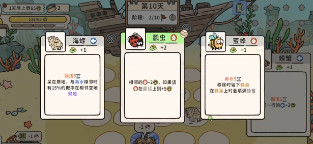 猫神牧场虫虫家族怎么玩 猫神牧场虫虫家族玩法指南